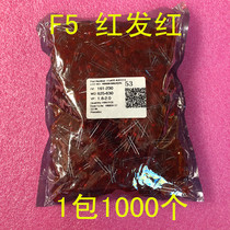 F5 5MM red hair red red light red red light LED red red light 1 pack of 1000