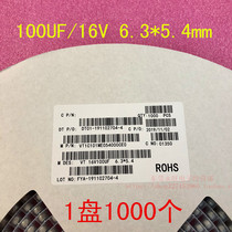Patch electrolytic capacitor 100UF 16V volume 6 3mmX5 4mm 6 * 5 VT 1 disc 1000 = RMB85