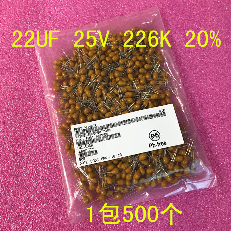 Direct plug (gall) capacitor 22UF 226K 20% marble capacitor 1 pack 500 = 360 yuan