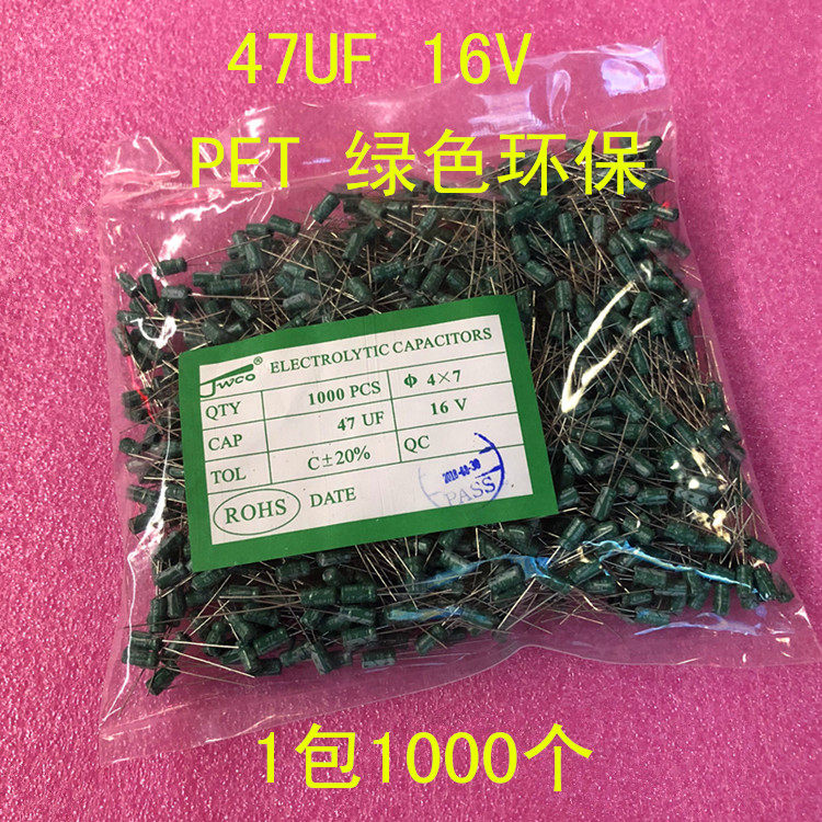 In-line electrolytic capacitor 47UF 16V PET green environmental protection in 4X7 1 package 1000 = RMB30