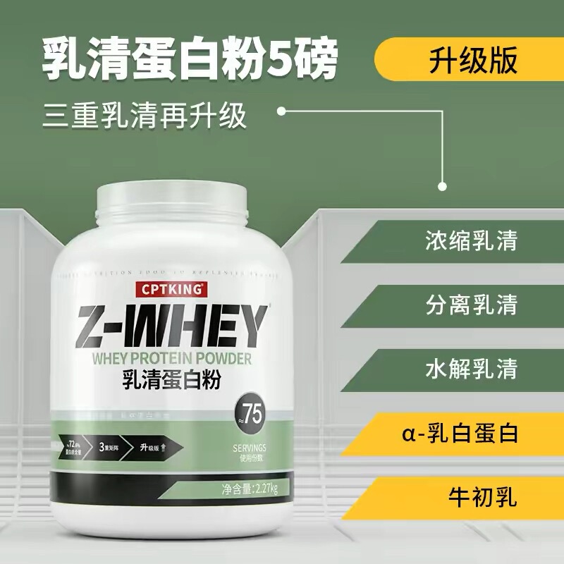 Saiba Triple Whey Protein Powder 5 Lbs Fitness Concentrated Isolated Hydrolyzed Supplement Training Protein