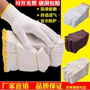 máy nén khí loại nhỏ Găng tay bảo hiểm lao động đeo găng tay dây chuyền bông dày găng tay nylon trang web găng tay sợi găng tay nam chống trượt máy nén khí hitachi bebicon