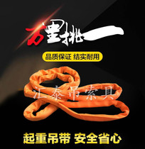 10 tons 15 tons 20t30 two ends 03 buckle flexible sling soft sling belt canvas sling lifting industrial driving country