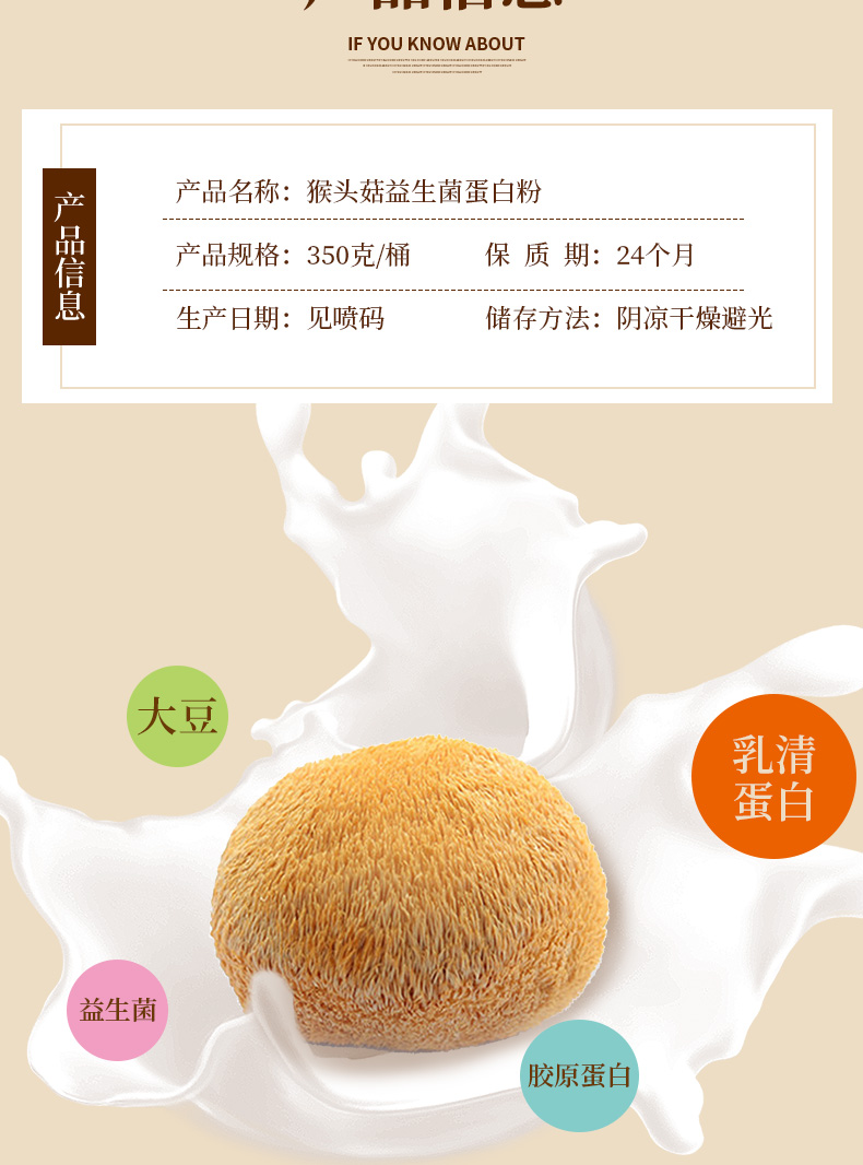 果味来营养早餐坚果藕粉500g