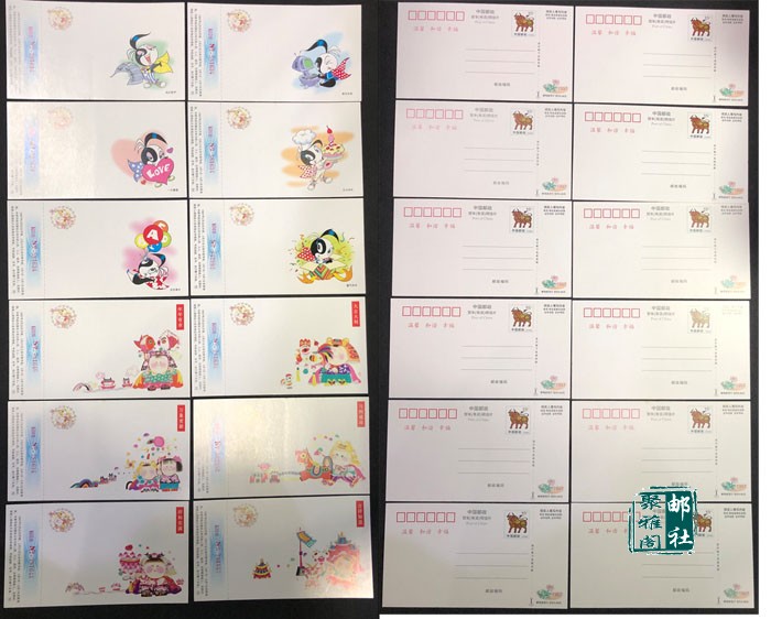 HP1997 Year of the Ox Chinese Zodiac Year Award Postage Postcard (White Flake) Set of 12 New