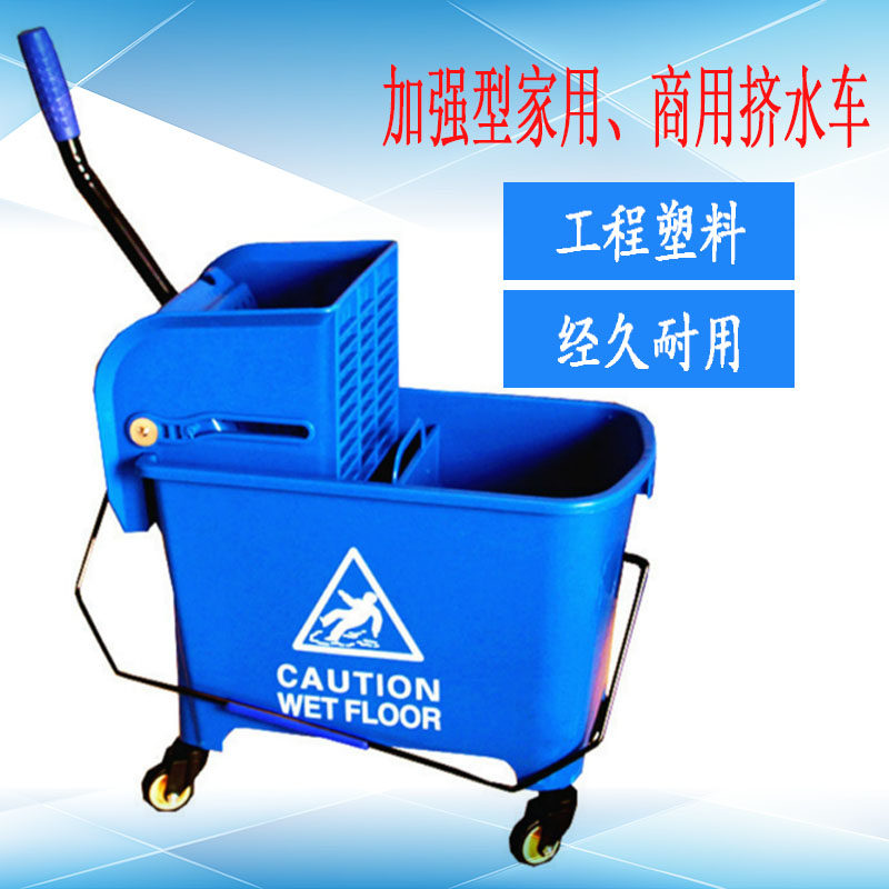 Household commercial cleaning bucket water press truck squeeze water truck squeeze bucket dehydration bucket pier cloth bucket mop bucket trailer truck restaurant
