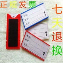 Warehouse strong magnetic sign label label card slot magnetic belt magnet magnet sign card magnet magnetic card set