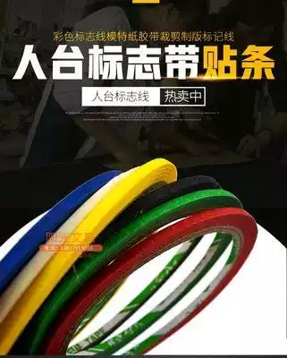 Apparel Tape Tape People's Desk Logo Tape Line Model Paper Tape Cutting Marking Line