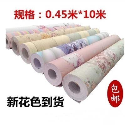 Wall TV Wall Wallpaper Modern Minimalist Bedroom Culture Commercial Home Wall School Family Living Room Indoor