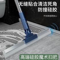 Japanese silicone magic broom wiper and mop dual-purpose flat mop floor mopping artifact mopping and mopping all in one
