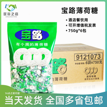 Nestle Baolu Sugar mints with a circle mints 750g mints Small old-fashioned mints in bulk