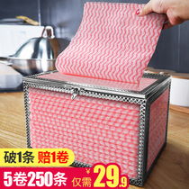Disposable lazy rag Kitchen dish cloth washable non-woven cloth Wet and dry household cleaning thickened water absorption