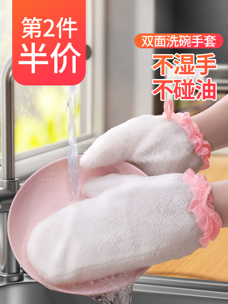 De-oil dishwashing cloth gloves Kitchen household lazy housework cleaning is not afraid of oil Bamboo fiber rag