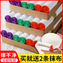 De-oil dishwashing cloth Bamboo fiber rag Kitchen household lazy housework cleaning Water absorption is not afraid of oil dishwashing towel