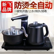 Xinfei tự động trên ấm đun nước điện ấm trà bàn trà ấm trà điện thông minh tự mồi đặt bộ bếp điện từ - ấm đun nước điện