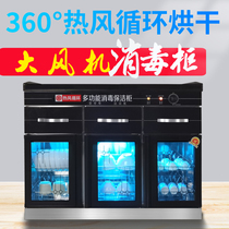  Hot air circulation disinfection cabinet Commercial vertical stainless steel tea disinfection cupboard marble countertop disinfection catering cabinet