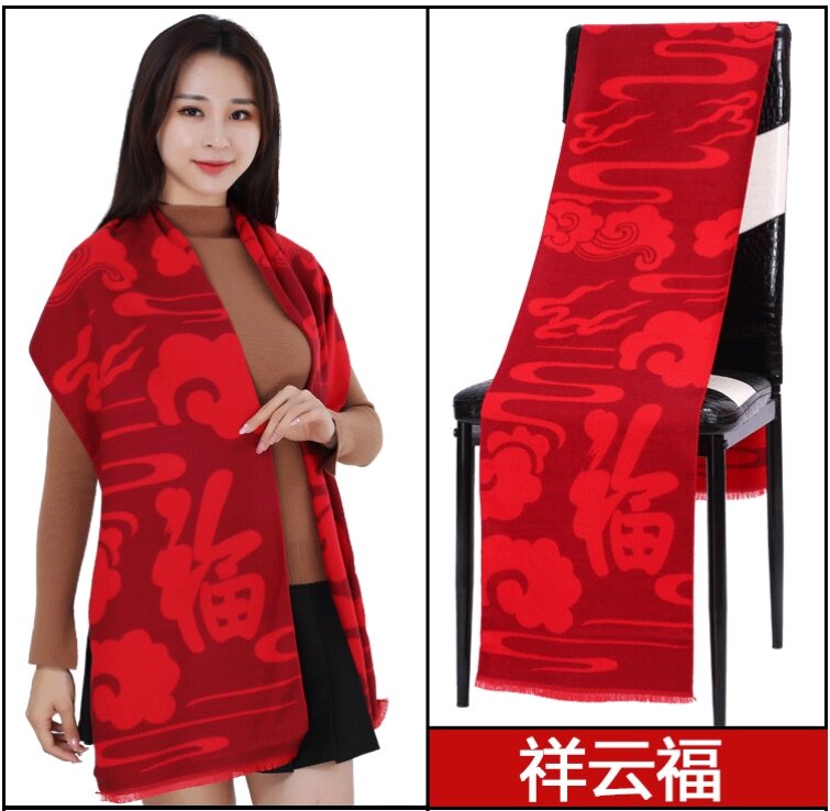 Red scarf custom printing logo embroidery annual meeting listed China red and yellow event opening class reunion chamber of commerce