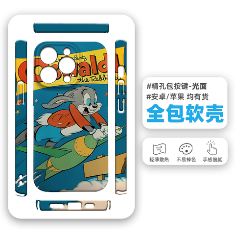 Funny Cartoon Art MagSafe – 17, 16, 15, 14, 13, 12 iPhone Case
