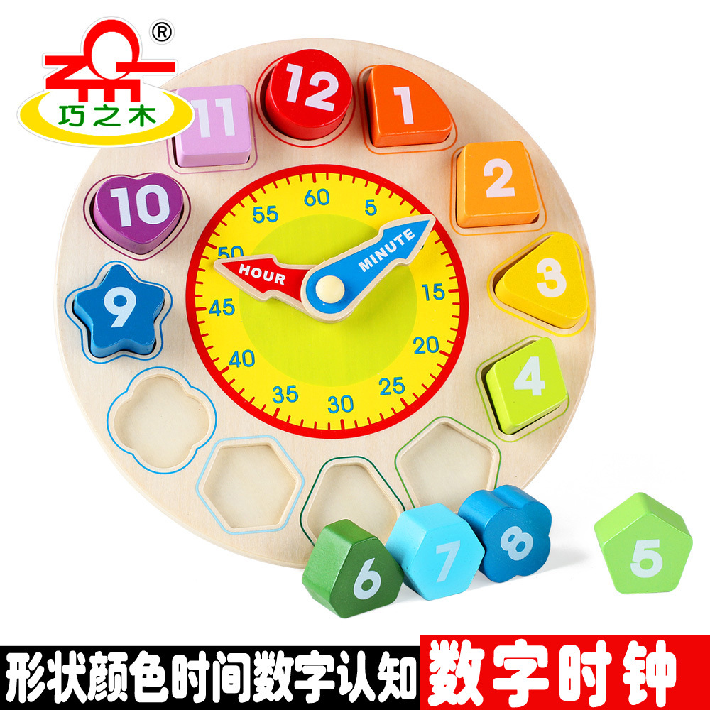 Multi-function Montz teaching tool digital clock wooden shape cognitive learning alarm clock early teaching children's toys