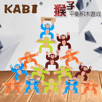 Monkey Balance Games Childrens Young Wooden Premature Teaching Toys Baby Hand Eye Coordination Balance Training