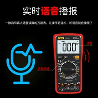 Công cụ sử dụng màn hình kỹ thuật số vạn năng mini tụ điện giọng nói di động chất lượng kỹ thuật số ampe kế - Thiết bị & dụng cụ nhiệt ẩm kế