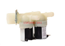 Ice maker solenoid valve normally closed European three-way water inlet solenoid valve one in three out solenoid valve 220V