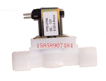 4-point solenoid valve water inlet solenoid valve pressureless solenoid valve parallel plastic normally closed solenoid valve DC12V