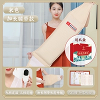 [Большая и широкая лента · метры] Модернизированный двухслойный вкладыш * Пожизненная замена соли * Подарочная коробка