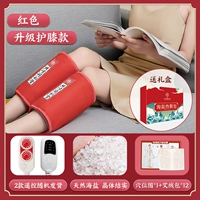 [Наколенник с горячим компрессом, красный] Пожизненная замена соли * Бархатный мешок Moxa * 2 * Подарочная коробка