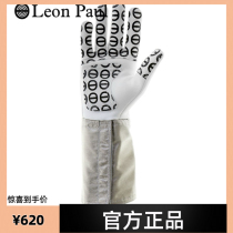 Imported LeonPaul Paul Light FIE Sword Gloves ExoSkin 800N Professional Athlete Competitors