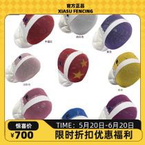 New FIE1600N ice wire can be deburied with super light protective surface color international certification competition mask spot