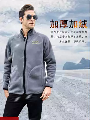 Autumn and winter outdoor warm imitation lamb fleece fleece jacket men's stand-up collar thickened fleece cardigan plus velvet liner