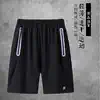 Summer sports shorts men's light breathable quick-drying shorts Running fitness five-point pants Training pants Night running reflective pants