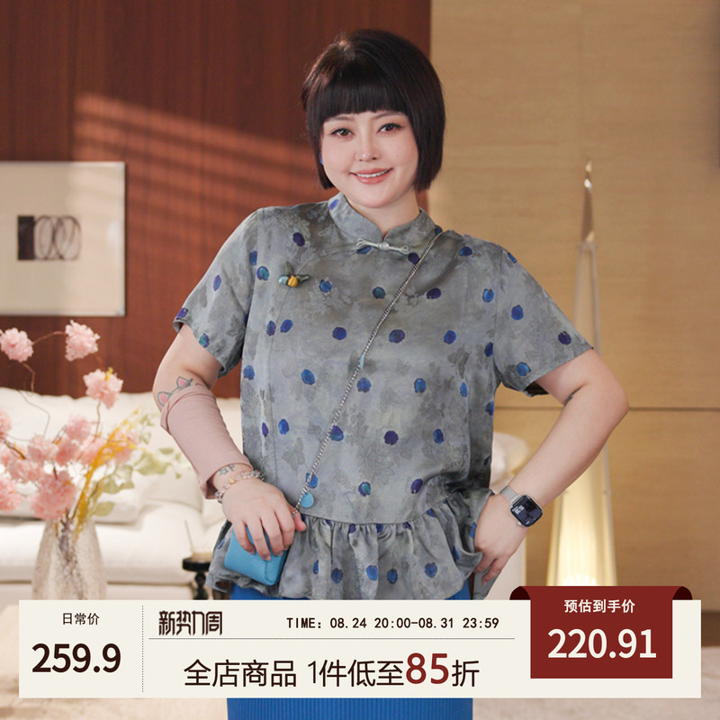 Ouyang Beini Plus-Size Women's Clothing with Ruffled Polka Dot Short-Sleeve Top, New Summer Chinese-Style Elegant Blouse 6524 Ouyang Beini Plus-Size Women's Clothing with Ruffled Polka Dot Short-Sleeve Top, New Summer Chinese-Style Elegant Blouse 6524