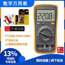 Fluke Fluke F15B 101 17B Digital Wanked with F18B F18B 12E 12E 115C 117C 117C