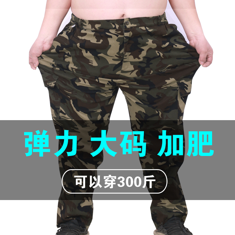 Plus-Size Stretch Camouflage Jacket, Top, Single Pants, Work Pants, Cargo Pants, Extra Large, Wear-Resistant, Spring and Autumn, Labor Protection Plus-Size Stretch Camouflage Jacket, Top, Single Pants, Work Pants, Cargo Pants, Extra Large, Wear-Resistant, Spring and Autumn, Labor Protection