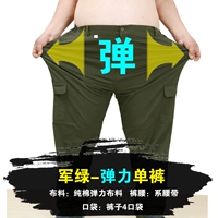 Хлопковые эластичные штаны, ремень