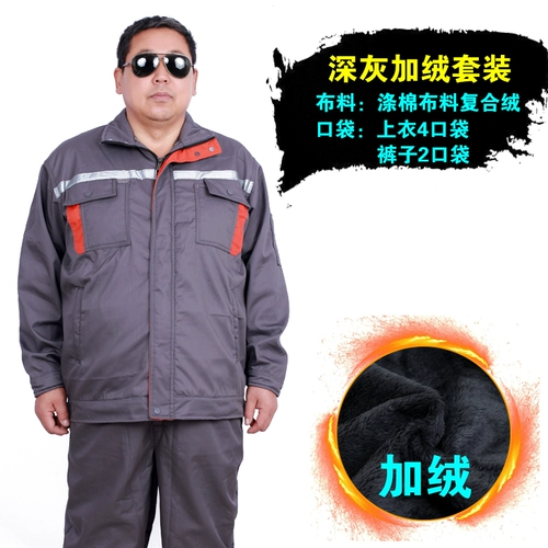 Очень большой демисезонный комбинезон, удерживающие тепло износостойкие штаны, большой размер, увеличенная толщина