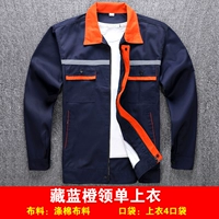 Темно-синий оранжевый воротник, одинарный топ из полиэстера