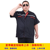 Лето темно-синее, полиэстер, короткие рукава, одинарный топ.