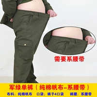 Армейский зеленый хлопковой консерв