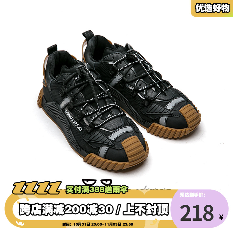 Multi-mouthed donkey Donkey chocolate function shoes men's trendy shoes niche design sports all-match shoes men