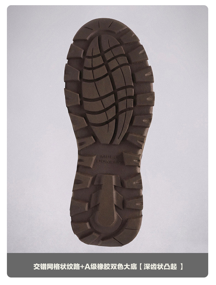 Mule Donkey Chunky Lace-Up Trail Sneaker