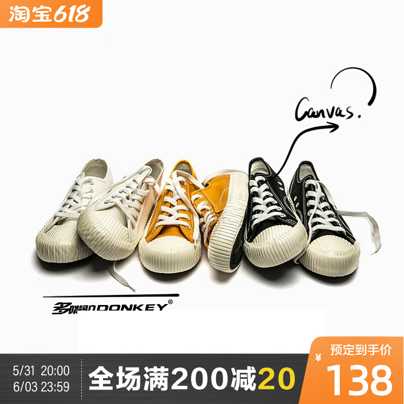 Multi-mouth donkey Donkey Canvas Shoes Men And Women Ulzzang 100 Hitch Candy Cookies Shoes Low Help Retro Couple Board Shoes