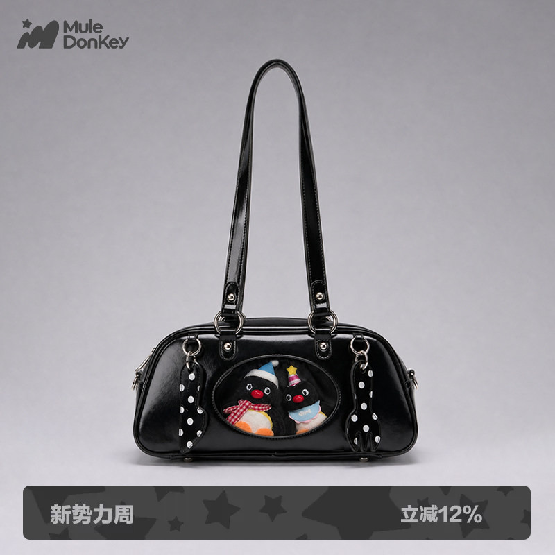 Donkey Original Pain Bag for Women with Small Appetite, Transparent Crossbody Bag for Star Chasing, Black Boston Shoulder Bag