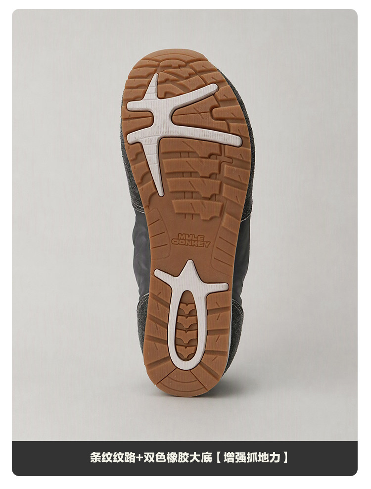Mule Donkey Color-Block Lace-Up Gump Sneaker