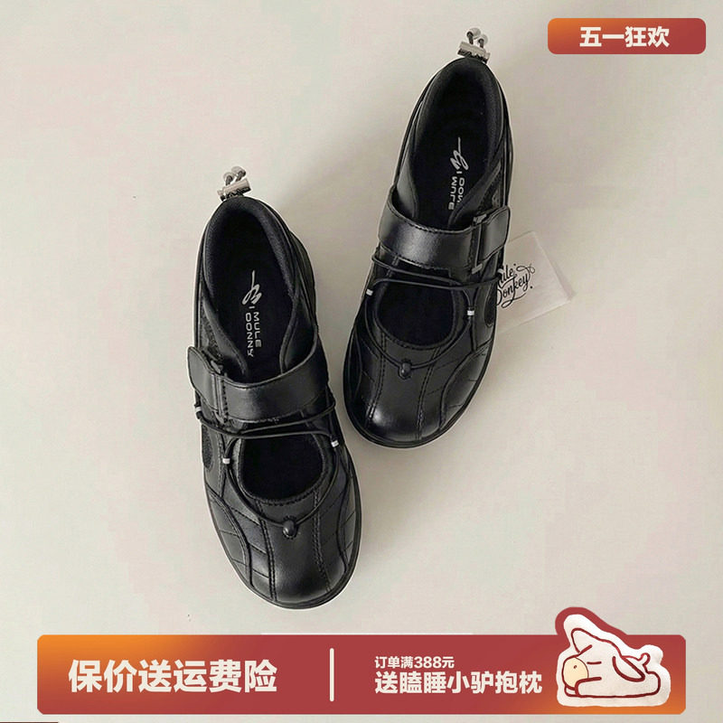 多嘴驴Donkey黑色玛丽珍鞋女款夏季镂空芭蕾舞运动单鞋透气小皮鞋