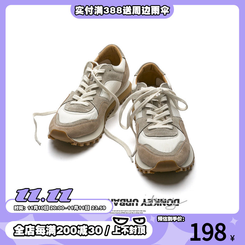 Talking donkey Donkey men's shoes thick bottom transparent mesh casual sports daddy shoes retro all-match small white shoes men's Forrest Gump shoes