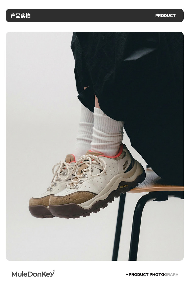 Mule Donkey Chunky Lace-Up Trail Sneaker