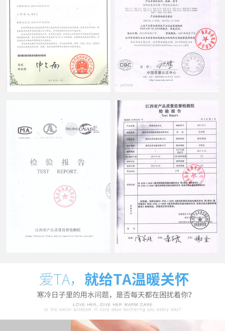 nước nóng năng lượng mặt trời Jinpindi điện nước nóng tốc độ nóng ngay lập tức sưởi ấm nhà bếp kho báu nhanh vòi nước nóng gia đình điện nước nóng máy nước nóng mặt trời